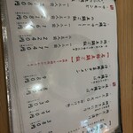 地鶏と沖縄琉球しゃぶしゃぶ 個室居酒屋 くろ凪 - 