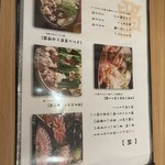 地鶏と沖縄琉球しゃぶしゃぶ 個室居酒屋 くろ凪 - 