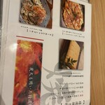 地鶏と沖縄琉球しゃぶしゃぶ 個室居酒屋 くろ凪 - 