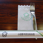 市民会館食堂 - 箸袋と紙ナプキン