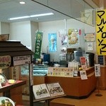 彩里 - 