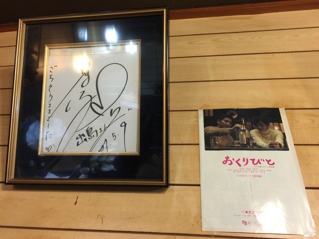 割烹出島 - 酒田（日本料理）の写真