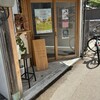 yohaku - 店舗前の様子