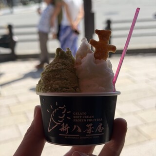 口コミ一覧 : 新八茶屋 （しんぱちちゃや） - 嵐山（京福）/ジェラート