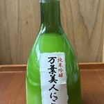 万葉・おおひら館 - 