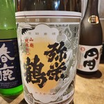 WATOWA - 