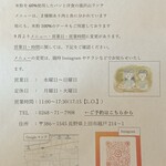 米粉亭 - 