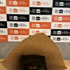 ベジバーガー元町バロム