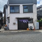 浜千鳥食堂 - 