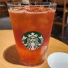 スターバックスコーヒー グランスタ東京B1店 