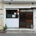 ハハカリー - 
