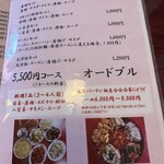 長楽本場中華料理 - 