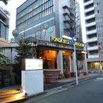 フォンダ・デ・ラ・マドゥルガーダ - 