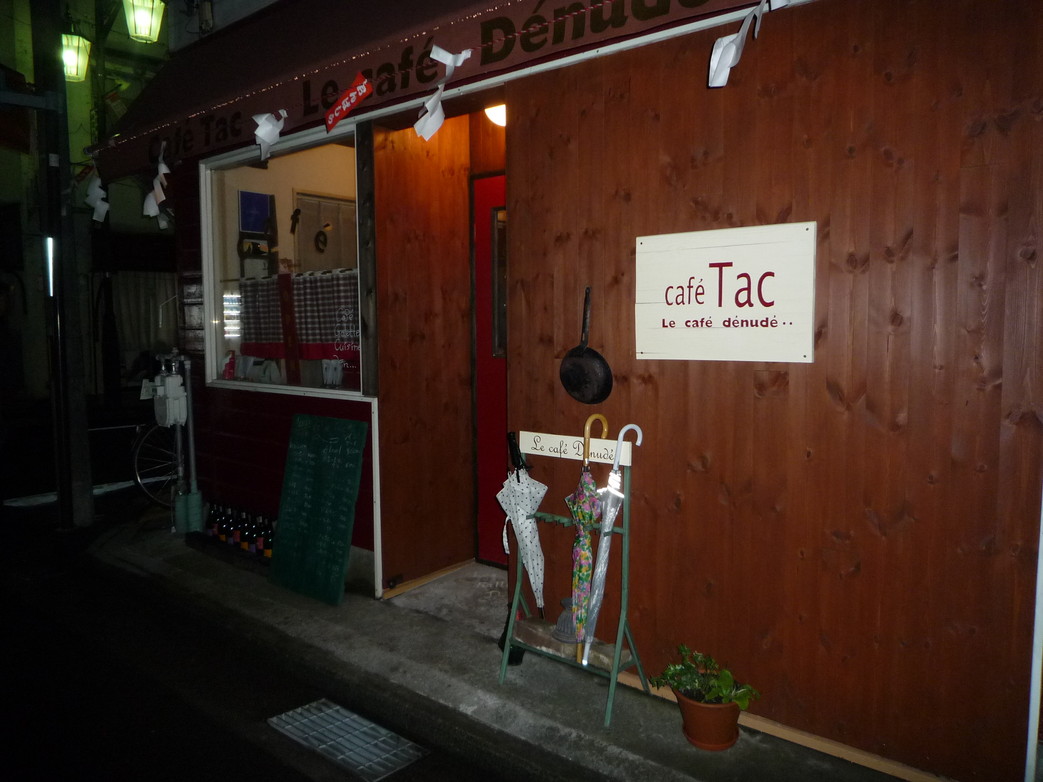 Cafe TAC name=