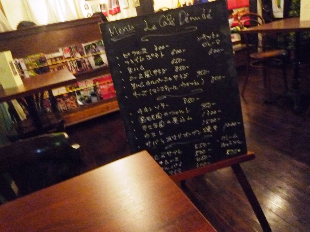 Cafe TAC name=