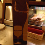 八十郎 - 飲み残しのワインはお持ち帰り出来ます。残した“カーニヴォ”は持ち帰り家で楽しむ事にしました。