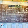 ARIETTA del gelato - 