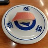 無添くら寿司 - 地中海中とろ一貫 120円 ♪