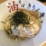 きりん寺 大阪総本店 - 