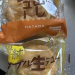 ハタダ - 料理写真: