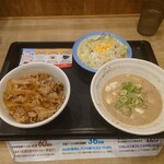 松屋 - 料理写真: