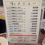 清乃 - 