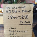 KIKI NATURAL ICECREAM