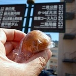 大黒屋商店 - 