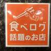 文殊 - 