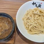 和久楽 - 