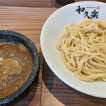 和久楽 - 
