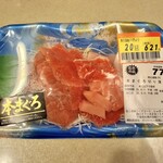 ワイズマート - 料理写真:本まぐろ切り落とし