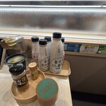 はま寿司 - ドリンク写真: