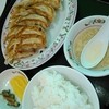 餃子の王将 沼津店