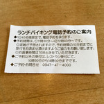 ラピュタファーム - 予約時間が11時30分と12時40分の2回に！
      2015年5月3日