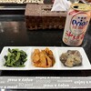 なんくるないさ なり