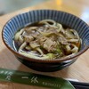 一休