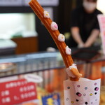 うまし国 伊勢おいないな - 