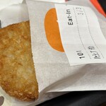 バーガーキング - 相方が食べたがった「ハッシュブラウン」♪