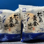 松島蒲鉾本舗 - 「松島黄金揚げ ちりめんじゃこ」