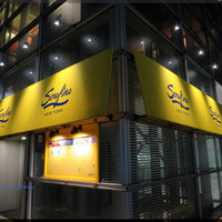Serafina NEW YORK さいたま新都心店 - 