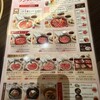 焼肉 平城苑 - 