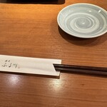 ふる川 - 