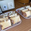 シフォンケーキ工房ジュラーフ - 