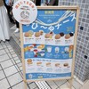 湯げの屋 - 