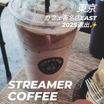 ストリーマー コーヒーカンパニー - 