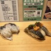 魚がし日本一 梅田阪神店