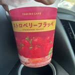 ファミリーマート - ドリンク写真: