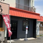 どて一品 - 外観