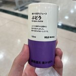 無印良品 - ドリンク写真:【take out】果汁100%ジュース ぶどう 125ml_2026年7月